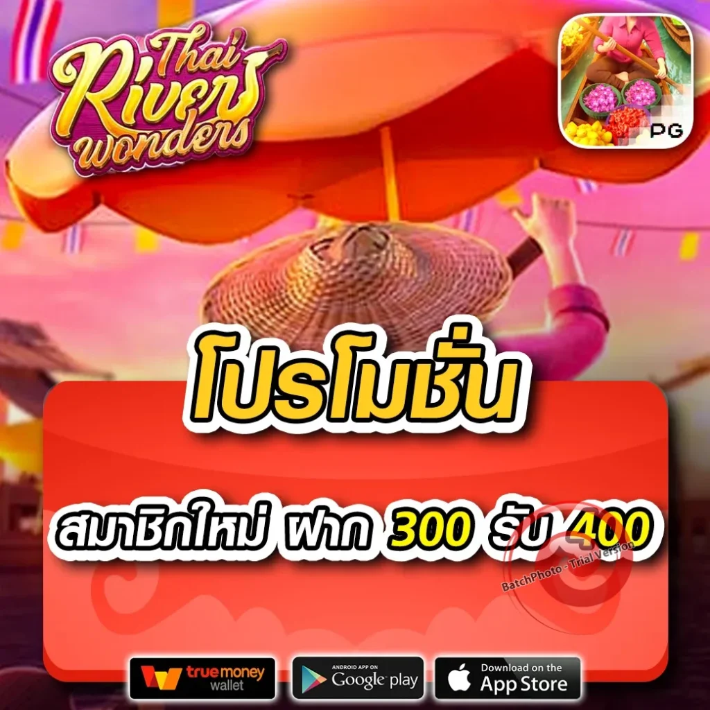 kitti เกมสุดฮิต